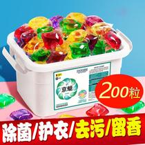 Net red laundry beads perfume type lasting fragrance care ball liquid laundry removal of mites leaving incense beads family clothes