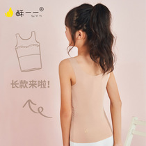 One girl vest wearing a Modal cotton unscented girl bottomless girl in the development period Primary School sling vest