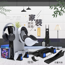 IPEGA original ps5 host multi-function rear cooling fan bracket disc disc headphone storage bracket ps5 optical drive version digital version main machine dual handle charging base handle seat charge