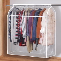 Transparent hanger Floor-to-ceiling bedroom with dust cover Household hanging clothes cover Wardrobe dust cover Clothes hanging bag set Suit set
