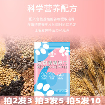 Portable pet wet tissue dog cat to tear scar special wet tissue dog deodorant cat cleaning supplies