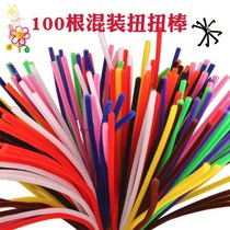 diy curved creative woven jewelry art area torsion bar material package big class kindergarten wave decoration tool