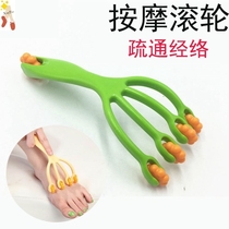 Lymphatic detoxification foot massager female household multifunctional manual whole body acupoint neck foot hand-held roller
