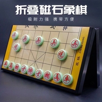  Chess with chessboard folding Chinese magnetic portable childrens beginner game chess set magnet Xiangqi