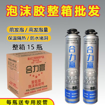 Polyurethane Foam Glue Crossseaming Agents Doors And Windows Waterproof Styrofoam Padding Seal Expanded Glue Construction With Blowing Agents