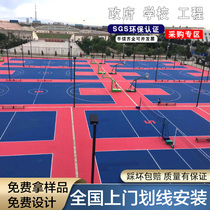 Suspension floor kindergarten outdoor basketball court Assembly non-slip sports floor outdoor playground plastic track mat