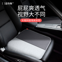 Creation collection summer car cool pad high slope non-slip breathable 4D air fiber cushion single lady