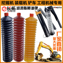 High temperature butter lubricating oil Caterpillar grease industrial grease excavator loading machinery lithium based grease