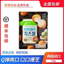 Sam Supermarket Pumi Meto Korea imported mozzarella heart cheese ball 720g without deep frying
