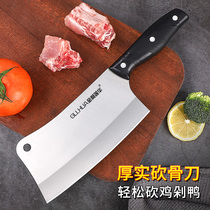 Thickened bone cutting knife household kitchen knife stainless steel knife kitchen bone cutting knife bone special cutting meat slicing knife