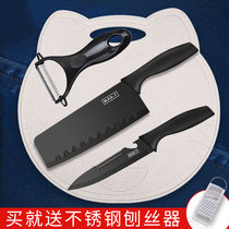 Kitchen complementary chopping board cutter set dormitory full kitchen utensils combination fruit knife household kitchen knife chopping board two-in-one