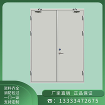 Steel fireproof door manufacturer Direct sales Class A Class B Wooden Stainless Steel Engineering Fire Safety Roll Curtain Door Customizable