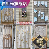 New Chinese stainless steel screen hollow carved flower grid porch aluminum floating carved metal partition yellow titanium gold flower customization