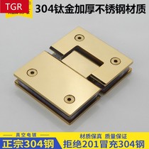 Spring grid such as 304 solid stainless steel bathroom clip titanium gold bathroom hinge frameless glass door clip titanium gold glass hinge