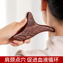 Triangle Finch massager point stick wooden body Meridian dredging acupoint massage artifact plantar point Press stick tool