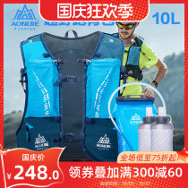 Onijie cross-country running backpack Marathon ultra-light backpack riding bag outdoor hiking bag water bag bag 10L