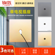 Jinmai concealed switch socket type 86 one-digit TV power panel Household TV closed-circuit TV cable socket white