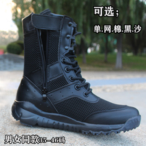 Summer mesh training boots male cqb ultra-light combat net boots shock absorption high canvas desert boots tactical security boots