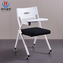Student folding training chair Staff office chair Easy meeting chair table and chairs to facilitate recording assembly reception