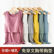 Breastfeeding vest pregnant woman suspender feeding coat winter pregnant woman suspender skirt postpartum lactation mother