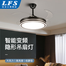 Modern simple ceiling fan lamp living room with electric fan chandelier integrated household restaurant bedroom 48 inch invisible fan lamp