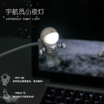 Astronaut LED astronaut usb small night light small table lamp keyboard notebook computer interface mini headboard night light