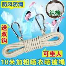 Portable outdoor clothesline tension buckle plus thick clothesline non-slip windproof buckle tensioner