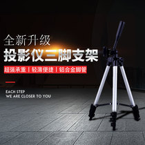 Uvision projector special tripod 30-60cm aluminum alloy single hole desktop bracket