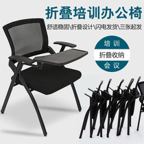 Xianteng folding training chair with table Board chair table chair with writing board office staff meeting student computer chair