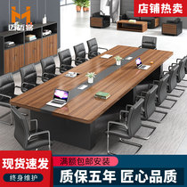Office conference table Long table Simple modern large plate training table Long table Rectangular negotiation table and chair combination