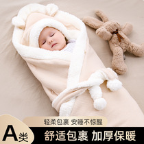 Ai Yan Ye baby is thickened in autumn and winter.