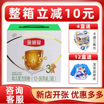 Yili Golden Crown 3-segment 1200g Triple infant milk powder 400g boxed three-segment