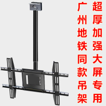 Crewy Samsung Xiaomi Haixin Universal TV hanger 43557682 inch telescopic wall-mounted suspended ceiling bracket hoisting