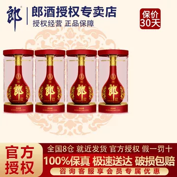 【中国白酒】 紅花郎酒・紅十五（53%vol) original.png?1709633310