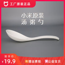 Millet Rice home original rice cooker soup spoon home kitchen large soup spoon baby porridge spoon long handle soup spoon