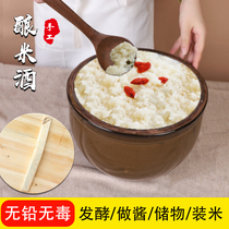 Sweet rice fermentation cylinder baking cylinder household with jar container rice vessel for old vessel vessel