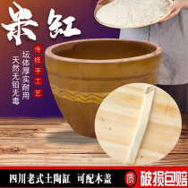 Ceramic rice jar with lid household thickened big mouth tile jar basin sauce jar rice wine fermentation jar old-fashioned clay pottery coarse pottery water jar