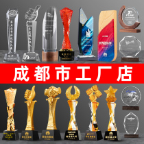 Chengdu] Crystal Trophy Customization Customization Creative Customization Manager New Outstanding Staff Team Annual Meeting Trophy