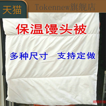 Steamer household quilt cover insulation winter buns Kitchen thickened cover quilt Steamed buns baggage cloth steamer commercial use