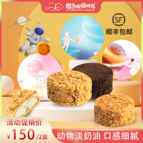 (Wei Ya recommended) Yue time Air cheese meat pine Xiaobei puff ice cream cake snacks afternoon tea