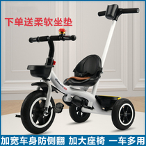 New childrens tricycle bicycle 1-3-2-6 years old large baby light baby baby slippery baby artifact trolley