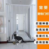 Pet fence Anti-blocking Cat and dog Door fence Fence isolation net Railing fence partition Indoor anti-jump cage