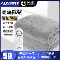Oaks electric blanket single double electric mattress double control student dormitory plumbing safety home non-radiation dehumidification