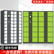 Electronic storage cabinet Mobile phone storage charging cabinet Shopping mall supermarket intelligent storage barcode fingerprint WeChat face recognition