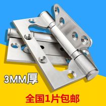 304 stainless steel primary-secondary hinge wooden door shaft 4 inch 5 inch mute hinge free of notching room door heavy thickened foldout