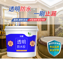 Waterproof leakage repair coating exterior wall tile transparent waterproof glue toilet no smashing brick blocking king crack material