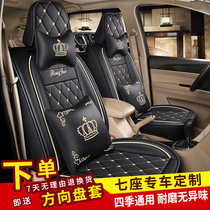 Changan Auchan X70A seat cover seven-seat special full surround A800 Uno four seasons universal seat cover car seat cushion