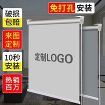 Roller shutter logo Advertising office toilet kitchen Bedroom shading sunscreen free of punch and lift curtains Roll-pull
