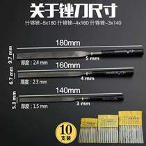 Triangle file set Yangcheng small steel file woodworking small file small assorted triangle file steel file three 2020