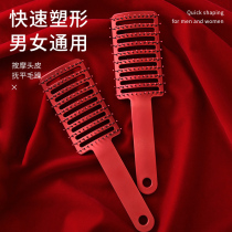 Japanese big curved ribs comb net red female hair root fluffy artifact high skull top arc airbag massage styling comb